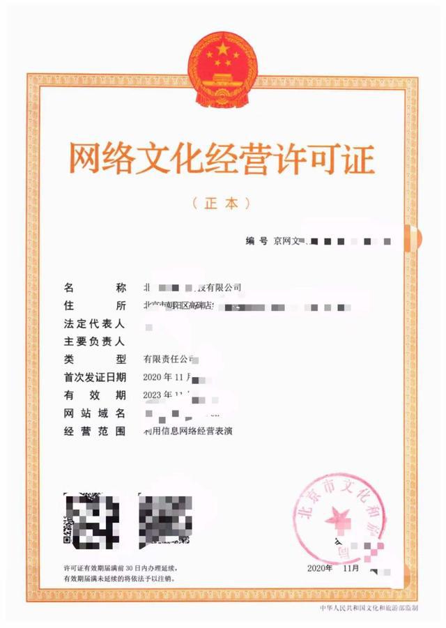 互聯網新聞許可證需要什么(互聯網新聞信息服務許可證 難嗎)