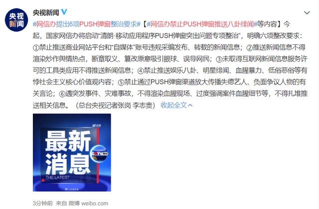 在哪里可以看互聯網新聞(在哪里可以看互聯網新聞回放)