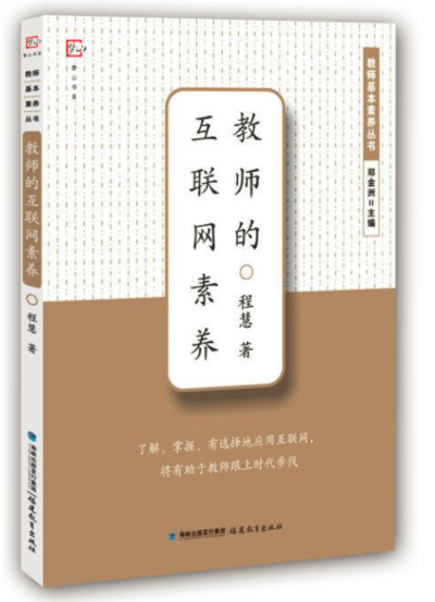 互聯網新聞素養有哪些(互聯網新聞素養有哪些方面)