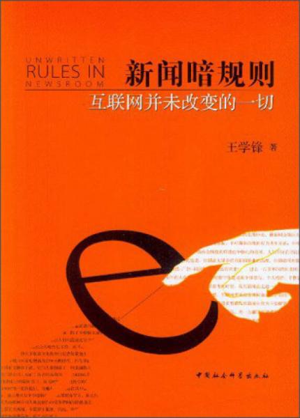 互聯(lián)網(wǎng)第一條新聞是(互聯(lián)網(wǎng)第一條新聞是哪一年)
