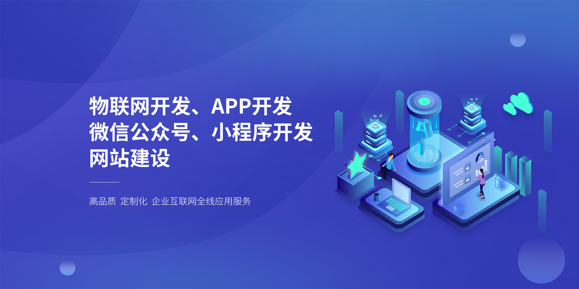 商城小程序開發技術價格(開發一個商城小程序要多少錢)