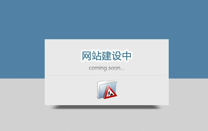 自己怎么建設(shè)網(wǎng)站(如何建設(shè)自己的網(wǎng)址)