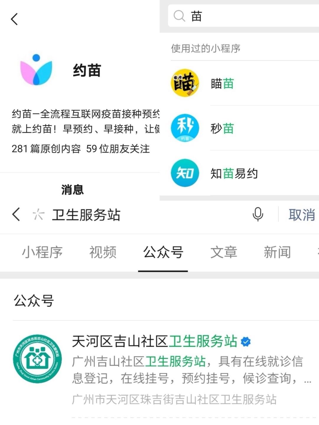 珠海醫(yī)護(hù)小程序開發(fā)(珠海醫(yī)護(hù)小程序開發(fā)公司)