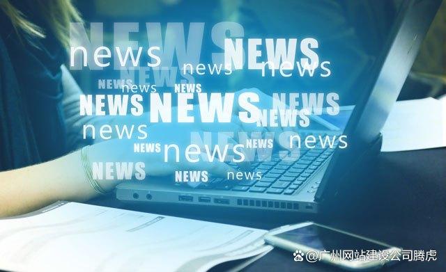 建設新聞網(wǎng)站怎么賺錢(建網(wǎng)站能賺錢嗎怎么賺錢)