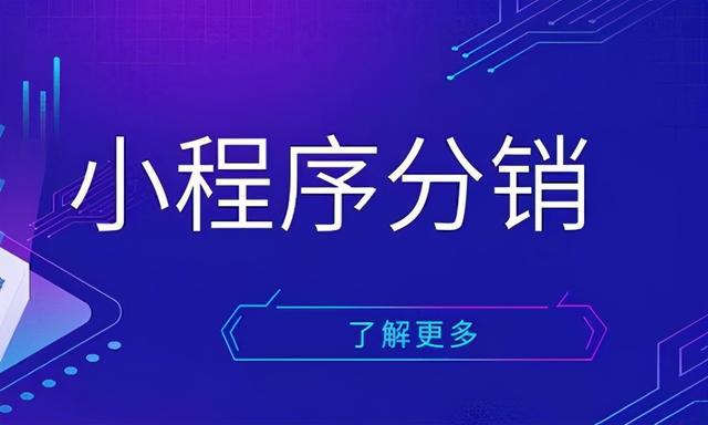 企業(yè)小程序開發(fā)需要多久(開發(fā)一個小程序一般需要多久)