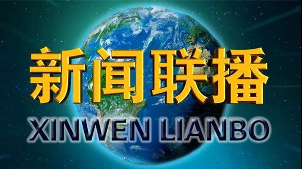 關注互聯網新聞媒體有哪些(關注互聯網新聞媒體有哪些好處)