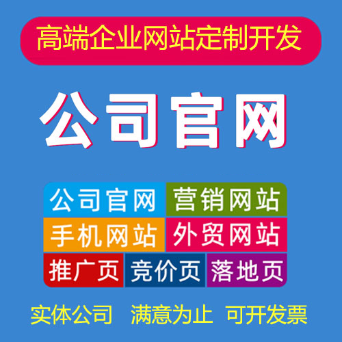 深圳網(wǎng)站建設(shè)費用多少錢(深圳網(wǎng)站建設(shè)費用多少錢一年)
