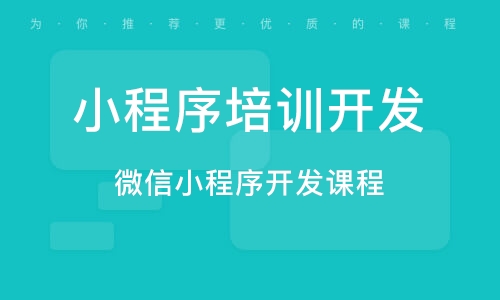 珠海游戲小程序開發托管(珠海游戲小程序開發托管機構)