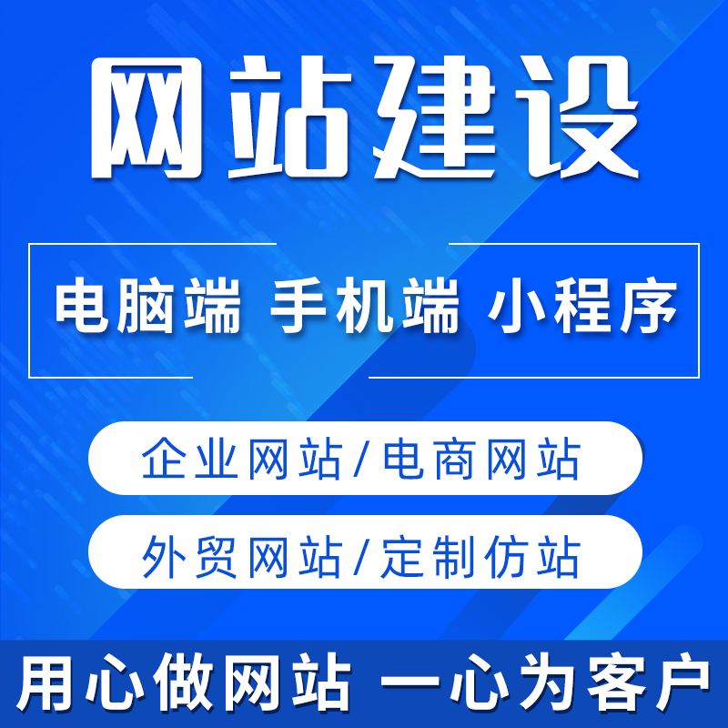 網(wǎng)站模板建設(shè)專家的簡單介紹
