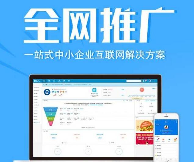 福州產品推廣網站建設(福州產品推廣網站建設項目)