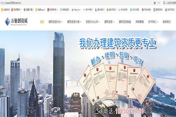 福州求職網(wǎng)站建設需要(福州求職網(wǎng)站建設需要什么資質(zhì))