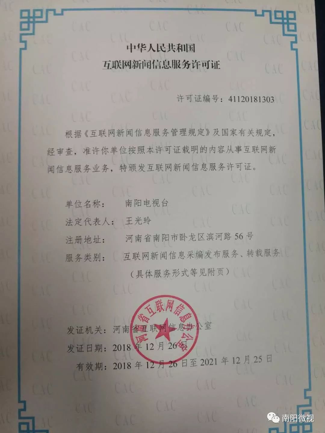 石獅市互聯(lián)網(wǎng)新聞網(wǎng)址查詢(石獅市互聯(lián)網(wǎng)新聞網(wǎng)址查詢官網(wǎng))