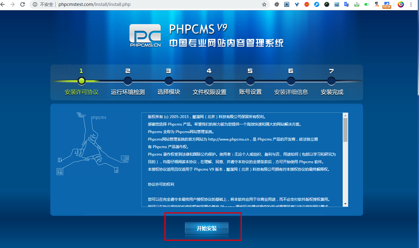 長春cms網(wǎng)站建設(shè)(長春網(wǎng)站建設(shè)方案報價)