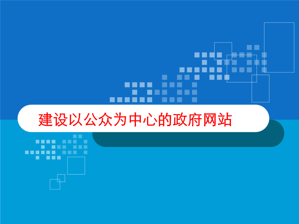 深圳建設局網(wǎng)站(深圳建設局網(wǎng)站首頁)