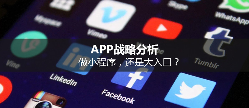 深圳小程序開發思維培訓(深圳小程序開發思維培訓班)