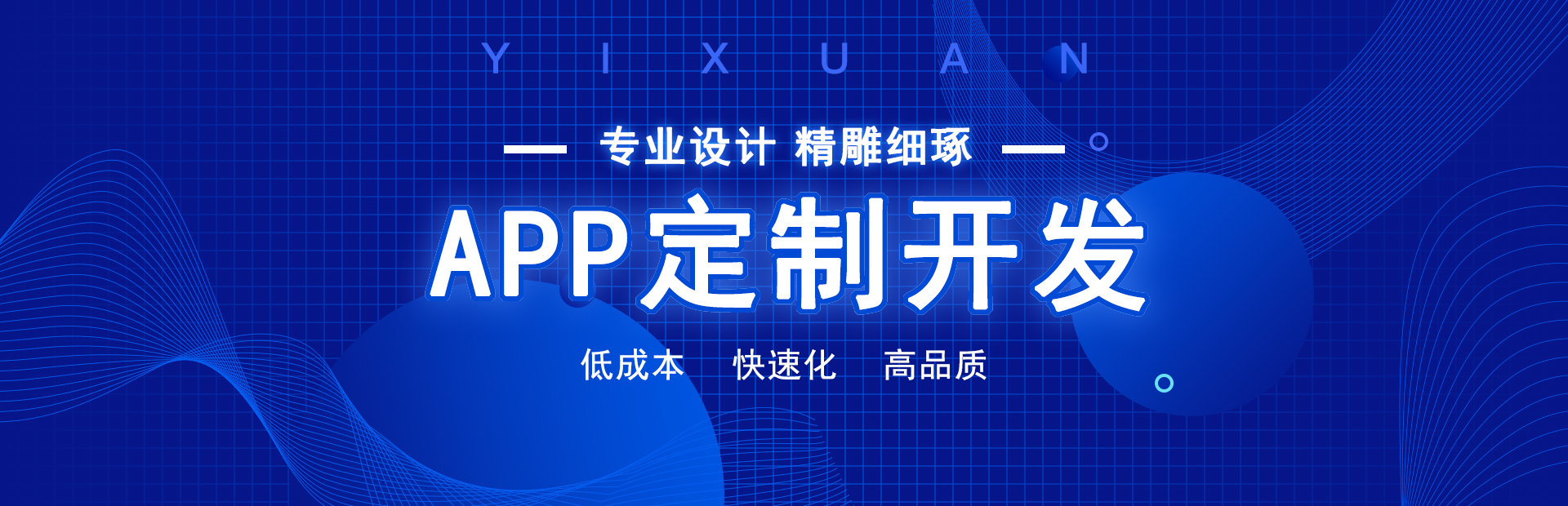 桂林置業(yè)小程序開發(fā)定制(桂林置業(yè)小程序開發(fā)定制公司)