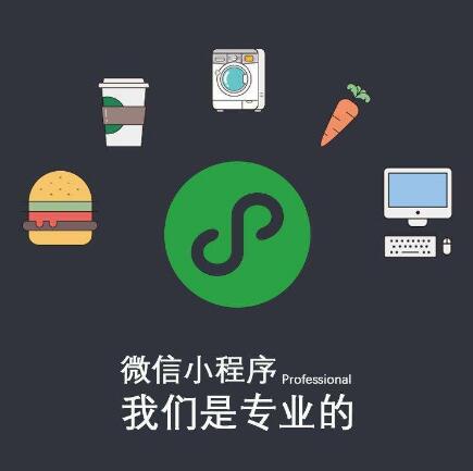 怎么樣開發微信小程序(怎么樣開發微信小程序項目)