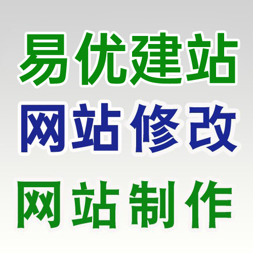 網站建設設計公司哪家好(網站建設設計公司哪家好點)