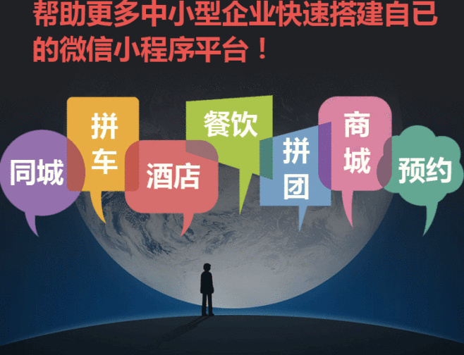 云開發旅游小程序(基于云開發的微信小程序)