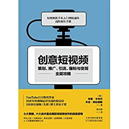 互聯網新聞節目策劃案例(互聯網新聞節目策劃案例分析)