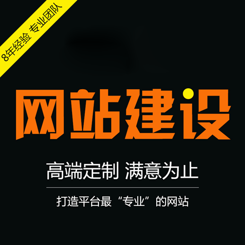 建設(shè)網(wǎng)站維護(hù)內(nèi)容(建設(shè)網(wǎng)站維護(hù)內(nèi)容有哪些)