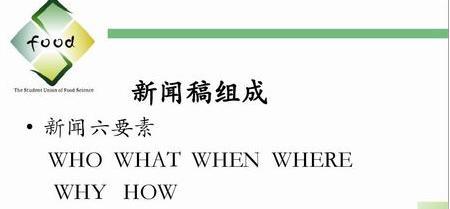 互聯網假新聞關鍵詞(虛假新聞是互聯網快速傳播導致的嗎)