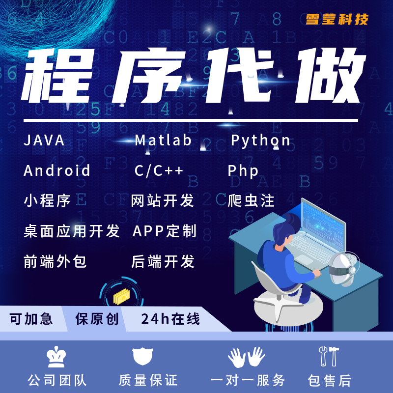前端小程序開發(fā)流程(小程序前端開發(fā)教程)
