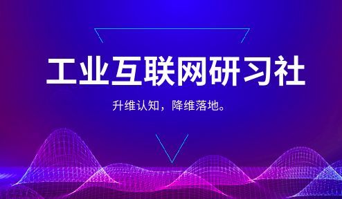 互聯網風向改變(互聯網對行業的改變)