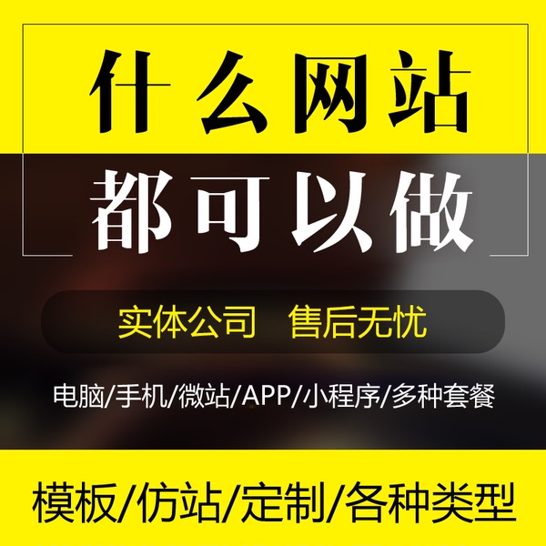 網(wǎng)站店鋪建設(shè)(網(wǎng)站店鋪建設(shè)方案)