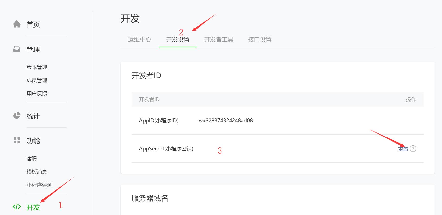 開發的小程序加載很慢(開發的小程序加載很慢怎么解決)