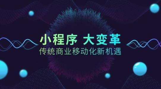福州魚(yú)爪網(wǎng)小程序開(kāi)發(fā)(福州微信小程序開(kāi)發(fā)公司)