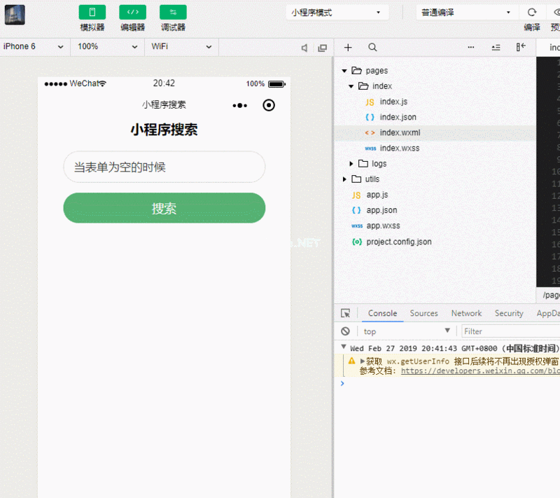小程序后端開發(小程序后端開發需要干嘛)
