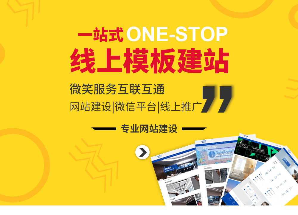 信陽(yáng)網(wǎng)站建設(shè)模板制作(信陽(yáng)網(wǎng)站建設(shè)模板制作公司)