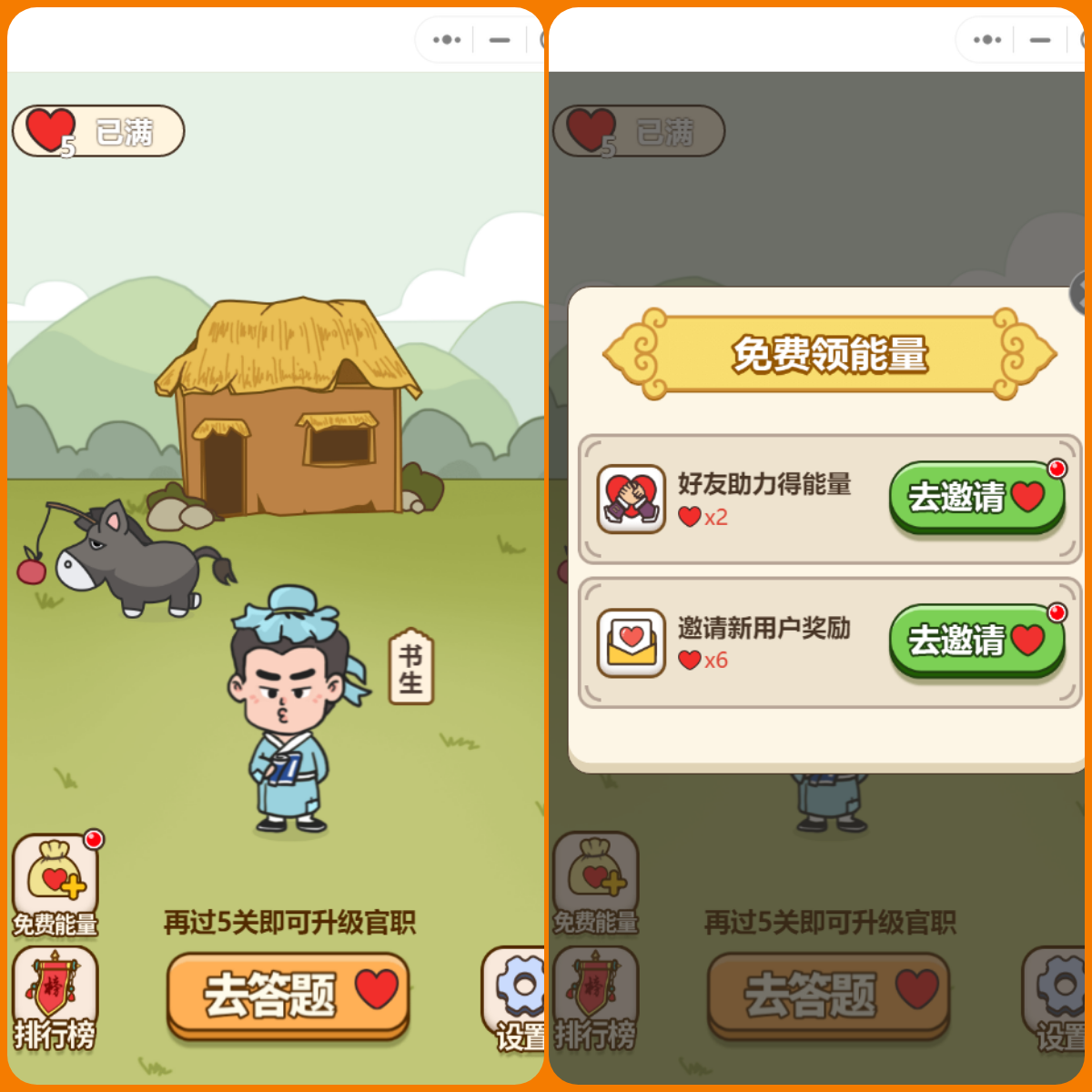 知識(shí)互動(dòng)游戲小程序開發(fā)(知識(shí)互動(dòng)游戲小程序開發(fā)流程)