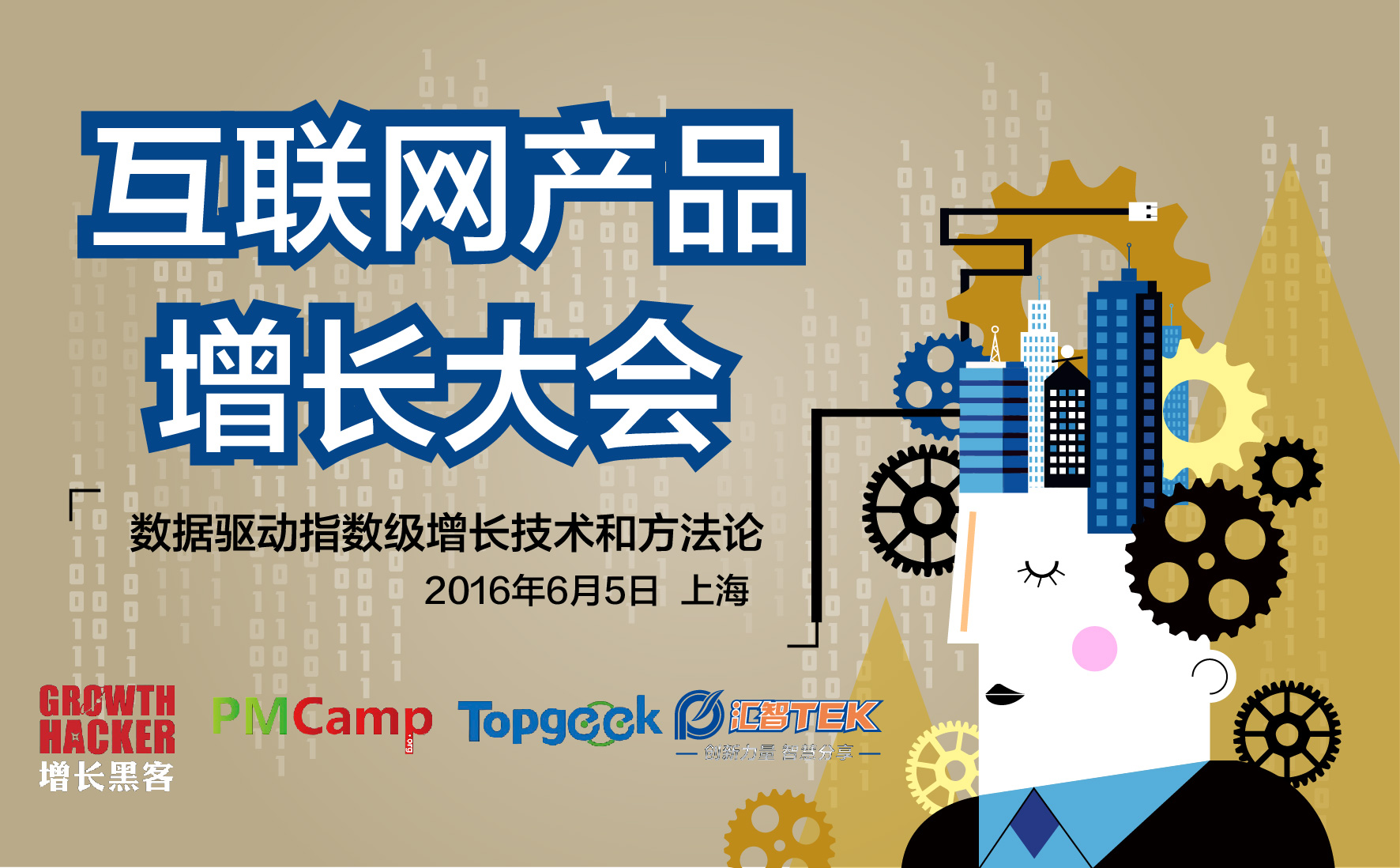 互聯(lián)網(wǎng)產(chǎn)品每日新聞的簡(jiǎn)單介紹