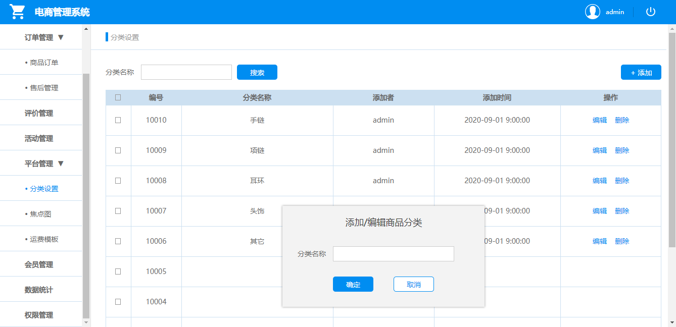 如何免費開發會員小程序(如何免費開發會員小程序賺錢)