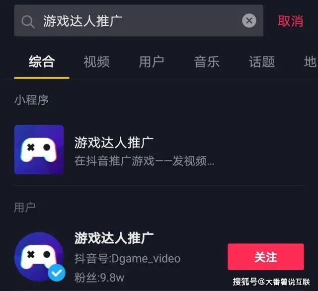 游戲推廣達人小程序開發(fā)(游戲推廣達人小程序開發(fā)流程)