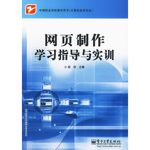 網(wǎng)站建設實訓(網(wǎng)站建設實訓收獲和感想)