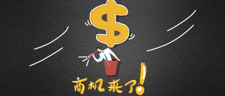 互聯(lián)網(wǎng)商機(jī)新聞報(bào)道(互聯(lián)網(wǎng)商機(jī)新聞報(bào)道稿)