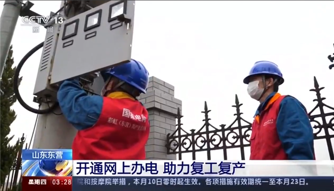 互聯(lián)網(wǎng)快報央視新聞直播(中國互聯(lián)網(wǎng)新聞中心中國網(wǎng)直播)