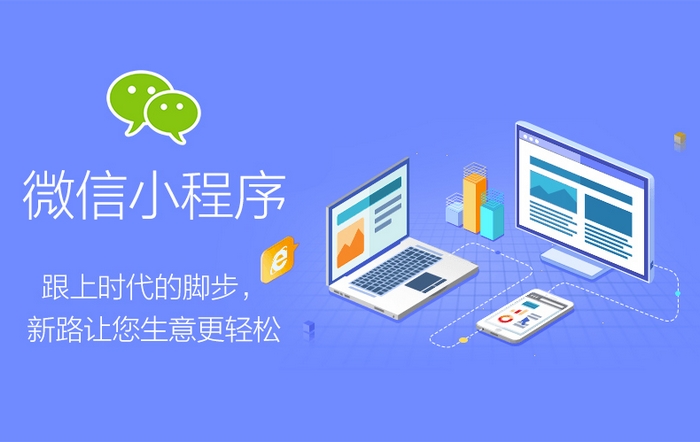 小程序麻將開發流程(微信小程序麻將怎么開發)