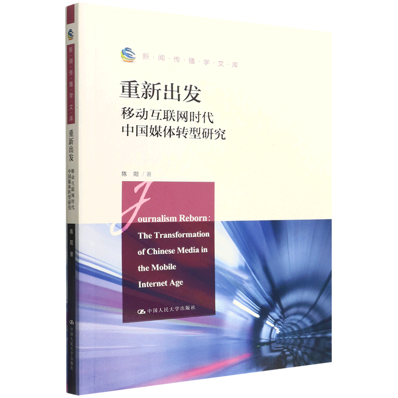 互聯網時代新聞敘事的特征(互聯網時代的新聞傳播新特征)