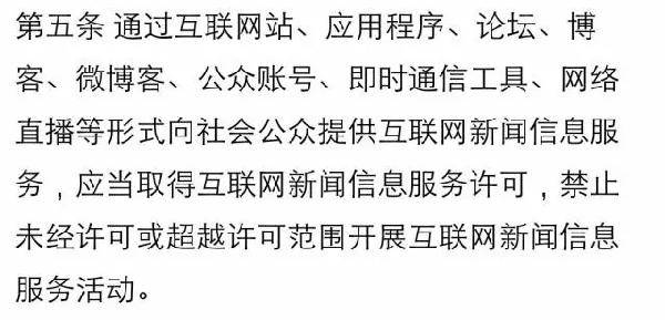 互聯網新聞公眾號推薦(互聯網新聞公眾號推薦平臺)