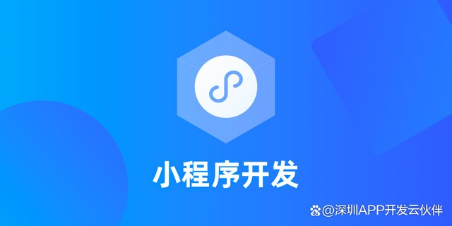 開發小程序怎么樣(小程序開發工作怎么樣)