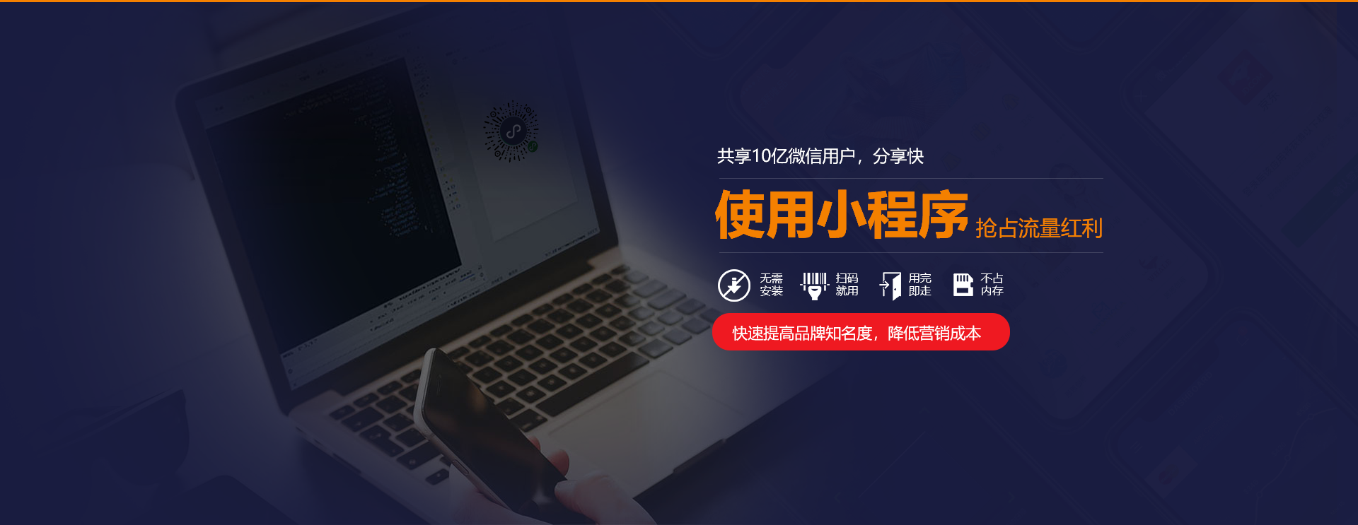 微網(wǎng)站建設(shè)優(yōu)點(diǎn)(企業(yè)網(wǎng)站建設(shè)優(yōu)勢(shì))