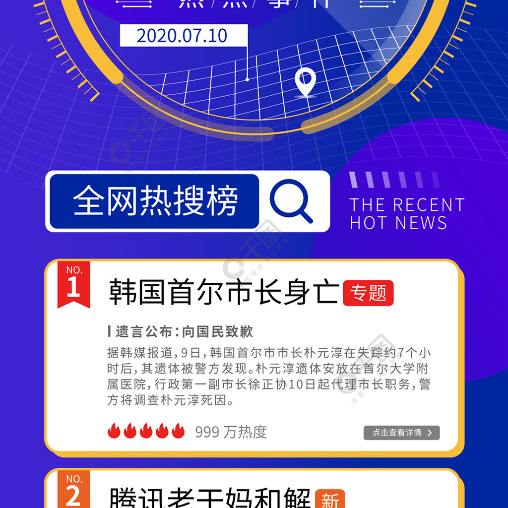 繼續(xù)播放互聯(lián)網(wǎng)新聞(繼續(xù)播放互聯(lián)網(wǎng)新聞的英文)
