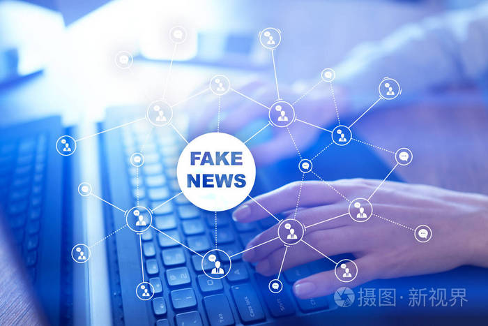 假新聞互聯(lián)網(wǎng)(網(wǎng)上假新聞的泛濫)