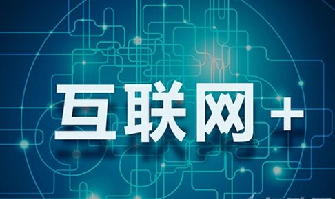 社交互聯網最新消息(社交互聯網最新消息新聞)