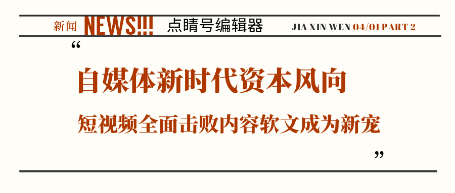 互聯(lián)網(wǎng)新時代的新風(fēng)向(互聯(lián)網(wǎng)新時代應(yīng)該是什么樣的)