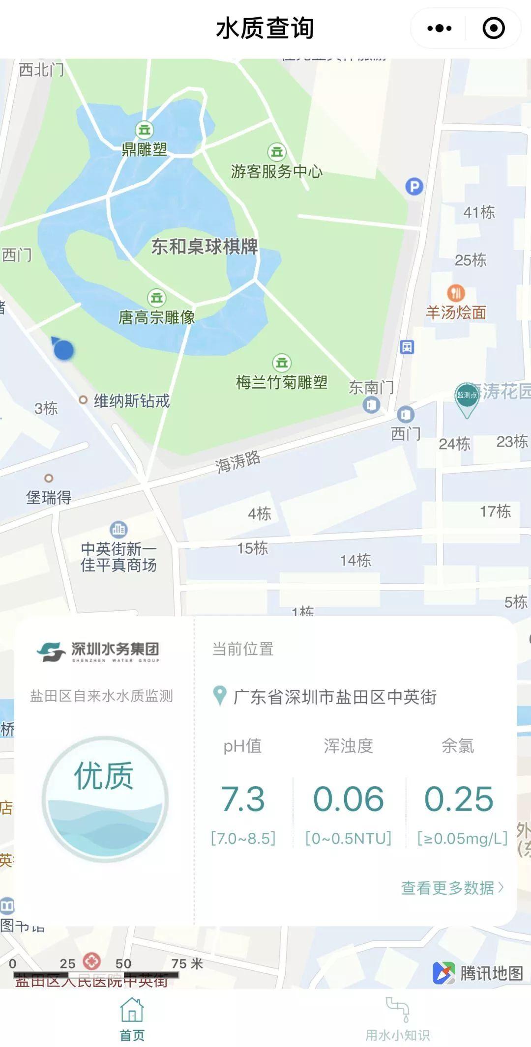 地圖小程序怎么開發(fā)(地圖小程序怎么開發(fā)的)